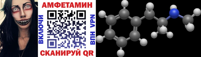 Amphetamine VHQ  сколько стоит  Зубцов 