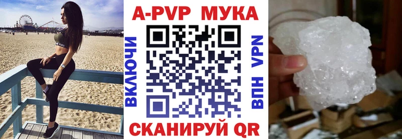 сколько стоит Зубцов ссылка на мегу сайт А ПВП мука