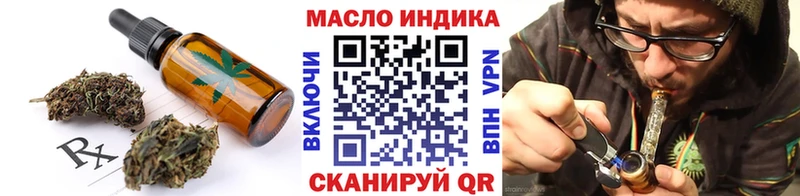 Canna-Cookies марихуана  купить закладку  Зубцов 