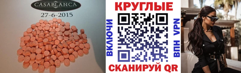 купить наркоту  Зубцов  блэк спрут ссылки  ЭКСТАЗИ 280мг 
