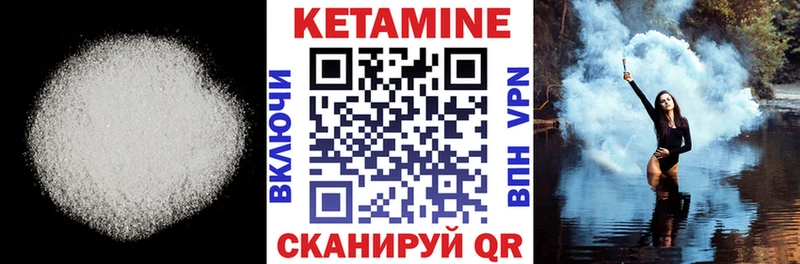 продажа наркотиков  kraken ссылки  Кетамин VHQ  Зубцов 