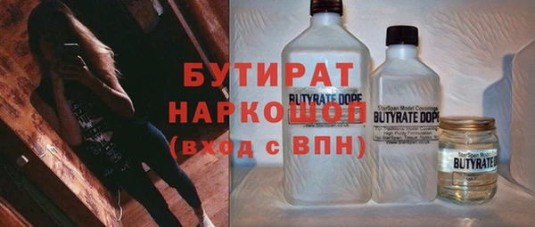 синтетический гашиш Ветлуга