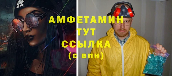 прущий лед Алексеевка
