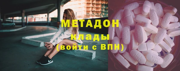 Альфа ПВП Абдулино