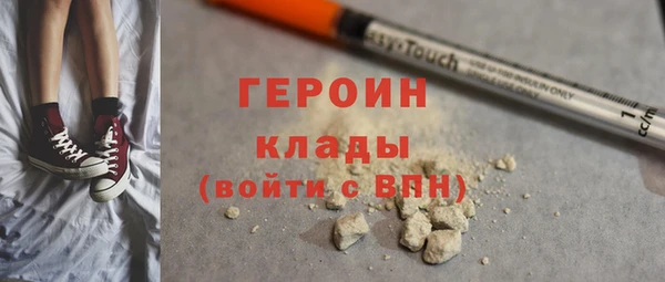 мефедрон VHQ Абинск