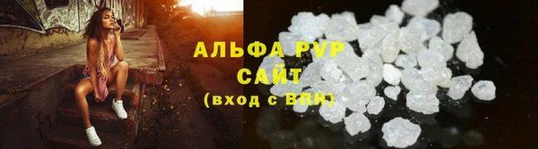Альфа ПВП Абдулино