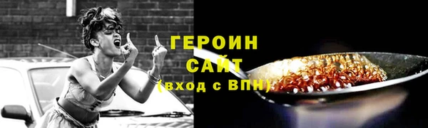 ГАЛЛЮЦИНОГЕННЫЕ ГРИБЫ Абаза