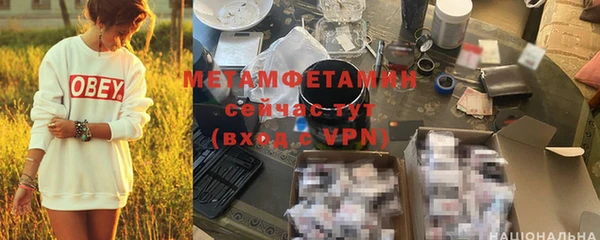 мефедрон VHQ Весьегонск
