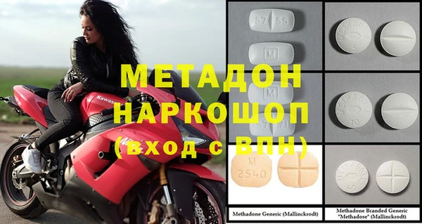 мефедрон VHQ Абинск