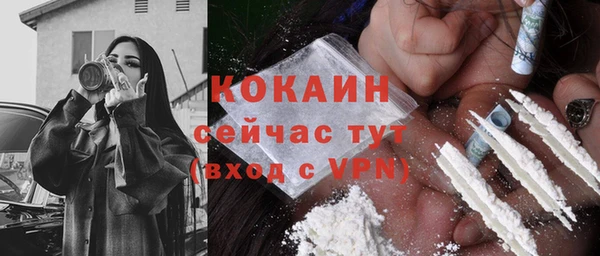 мефедрон VHQ Абинск