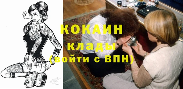 мефедрон VHQ Абинск