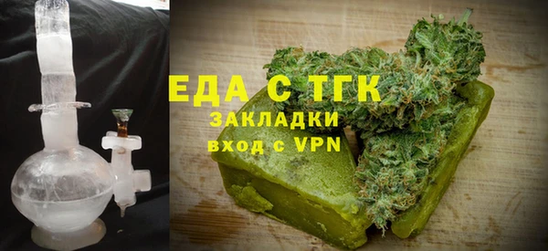 ГАЛЛЮЦИНОГЕННЫЕ ГРИБЫ Абаза