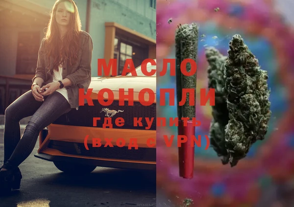 мефедрон VHQ Абинск