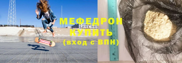ГАЛЛЮЦИНОГЕННЫЕ ГРИБЫ Абаза