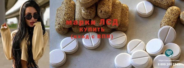 Альфа ПВП Абдулино