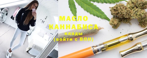 мефедрон VHQ Абинск