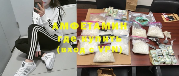 Альфа ПВП Абдулино
