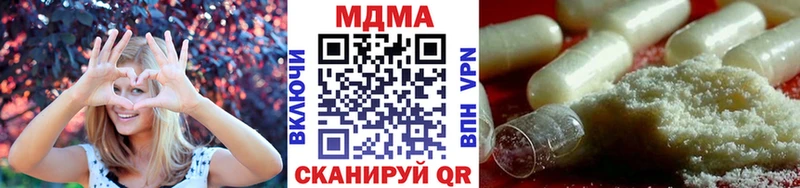 MDMA Molly  цена наркотик  Зубцов 