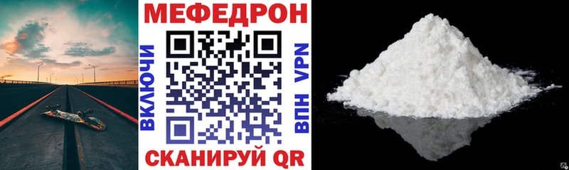 хочу наркоту  Зубцов  Мефедрон 4 MMC 