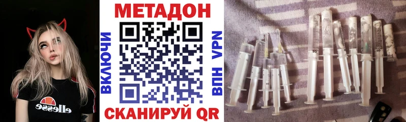 МЕТАДОН мёд Зубцов