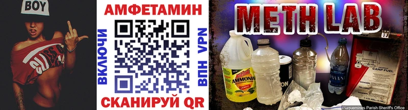 где купить   Зубцов  МЕТАМФЕТАМИН винт 