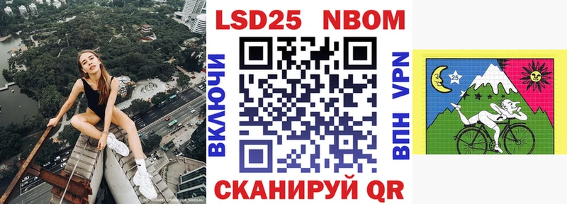 Марки 25I-NBOMe 1500мкг  где можно купить наркотик  даркнет какой сайт  Зубцов 