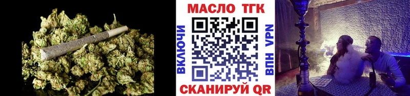 kraken ONION  Зубцов  Дистиллят ТГК THC oil  цена  